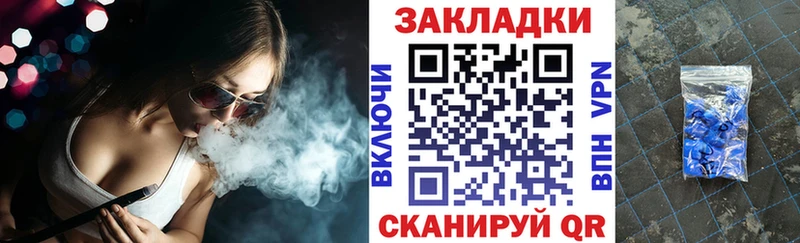 Купить наркоту Новочебоксарск ГАШИШ  COCAIN  МЕФ  Амфетамин  Канабис 