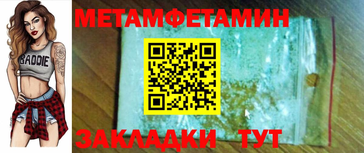 Амфетамин VHQ Новочебоксарск