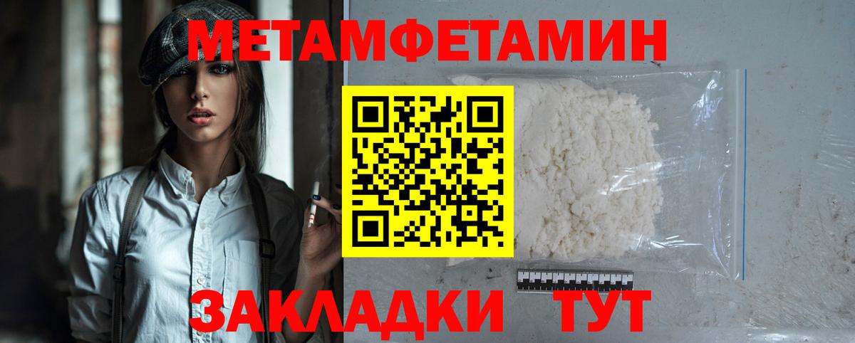 АМФЕТАМИН  Amphetamine  Вход с VPN  Амфетамин 97%  Новочебоксарск 
