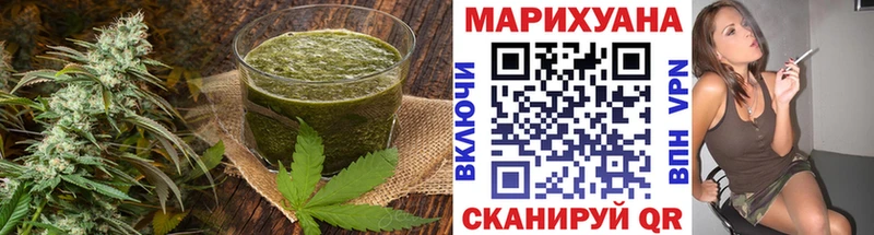 купить закладку  Новочебоксарск  Canna-Cookies марихуана 