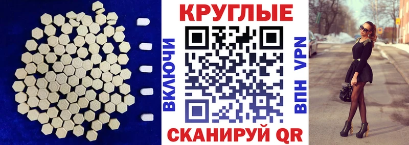 ЭКСТАЗИ Cube  наркота  гидра онион  Новочебоксарск 