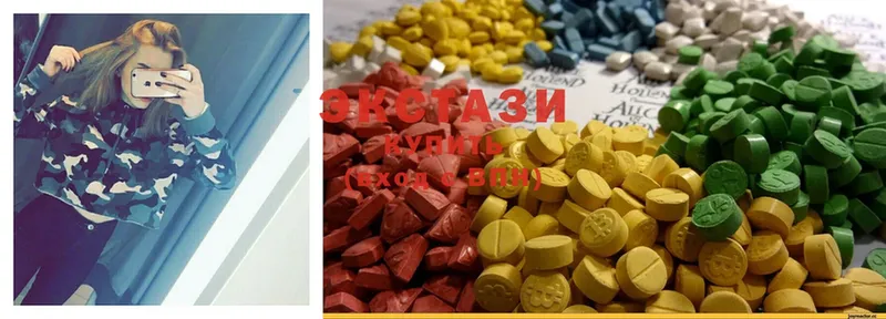 Ecstasy MDMA  Новочебоксарск 