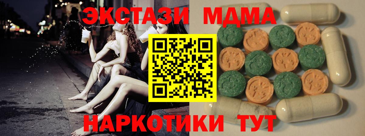 ЭКСТАЗИ Philipp Plein Новочебоксарск
