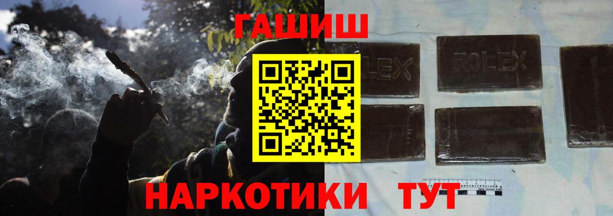 ГАШИШ AMNESIA HAZE Новочебоксарск