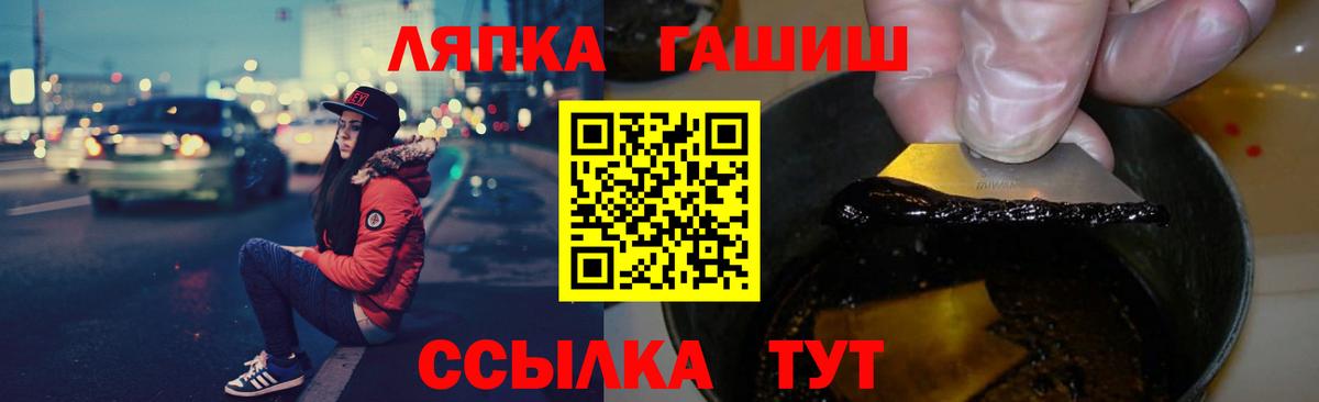 Гашиш ice o lator  ГАШ хэш  Вход с VPN  ГАШИШ  Новочебоксарск 