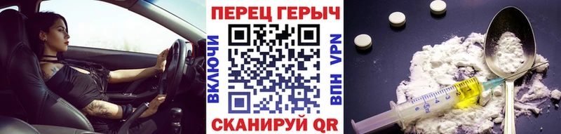 где найти наркотики  Новочебоксарск  Героин герыч 
