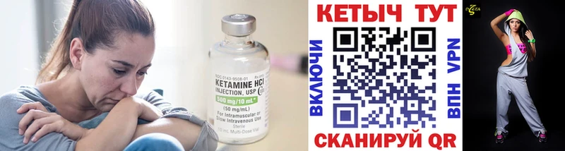 КЕТАМИН ketamine  Новочебоксарск 