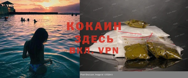Альфа ПВП Михайловск