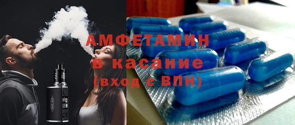 тгк Навашино