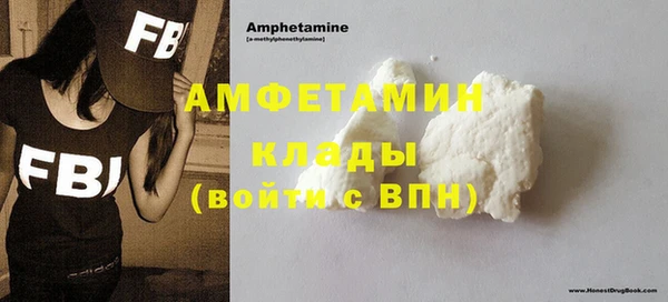 тгк Навашино
