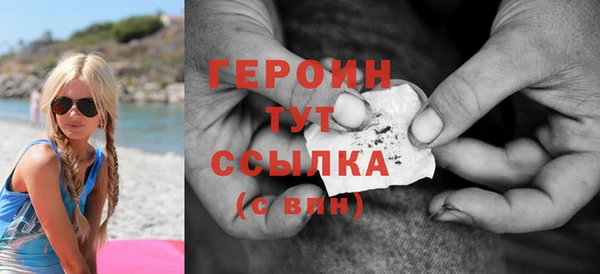 мескалин Наволоки