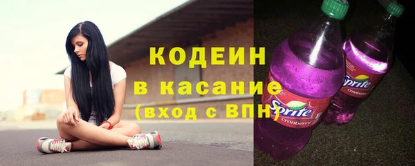 Альфа ПВП Михайловск