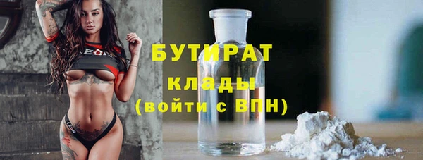 тгк Навашино
