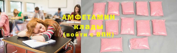 Альфа ПВП Михайловск