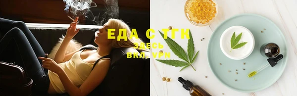 тгк Навашино