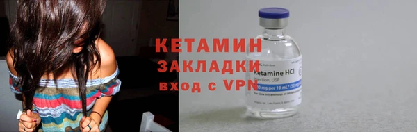 тгк Навашино