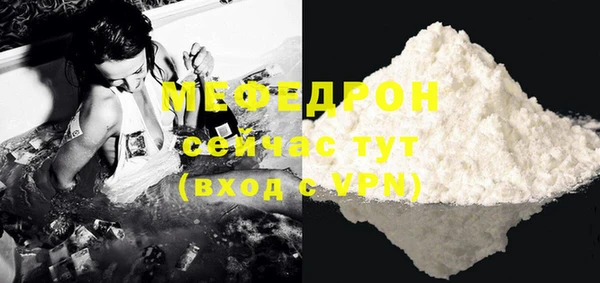 мескалин Наволоки