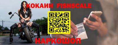синтетический гашиш Гагарин