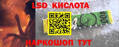 синтетический гашиш Гагарин