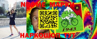 синтетический гашиш Гагарин