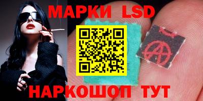 синтетический гашиш Гагарин