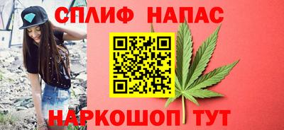 синтетический гашиш Гагарин