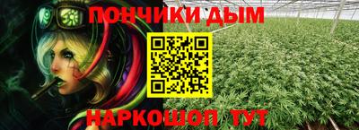 синтетический гашиш Гагарин