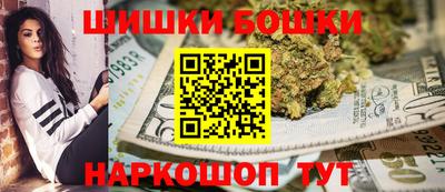 синтетический гашиш Гагарин