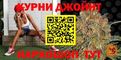 синтетический гашиш Гагарин