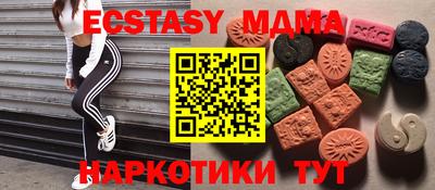 МДМА Гай