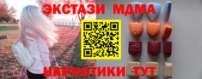 МДМА Гай