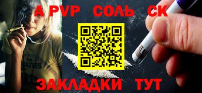 синтетический гашиш Гагарин