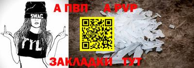 синтетический гашиш Гагарин