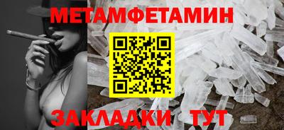 синтетический гашиш Гагарин