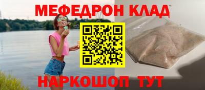 синтетический гашиш Гагарин