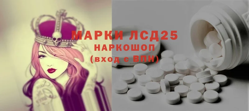 LSD-25 экстази ecstasy  Новочебоксарск 