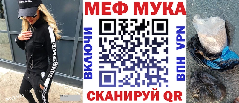 МЯУ-МЯУ VHQ  Новочебоксарск 