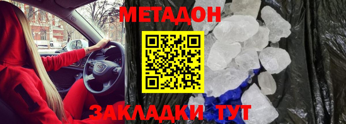 Каннабис  МЕТАМФЕТАМИН  COCAIN  Новочебоксарск  ГАШИШ  Вход с VPN  Меф МЯУ МЯУ кристаллы  Купить наркотик 