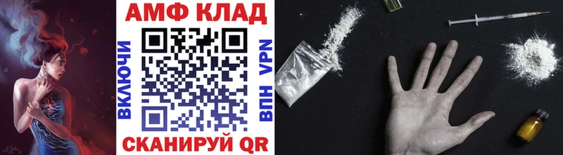 где найти   Новочебоксарск  МЕТАМФЕТАМИН Декстрометамфетамин 99.9% 