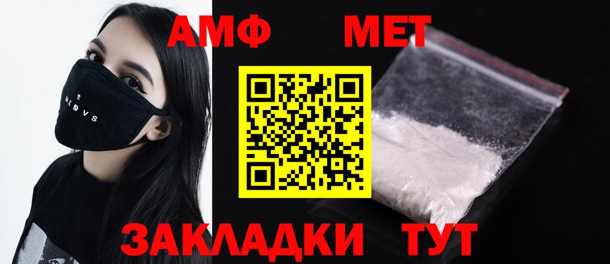 Первитин Декстрометамфетамин 99.9%  Вход с VPN  Новочебоксарск 