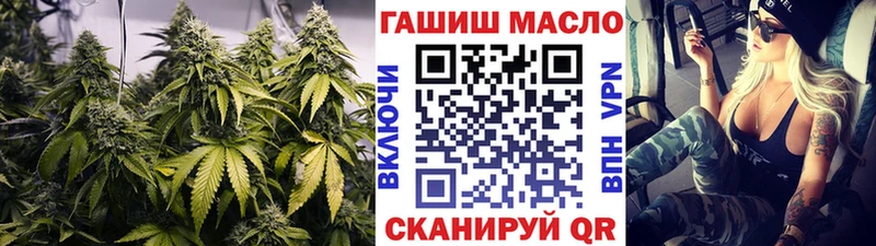 ТГК гашишное масло продажа наркотиков Новочебоксарск