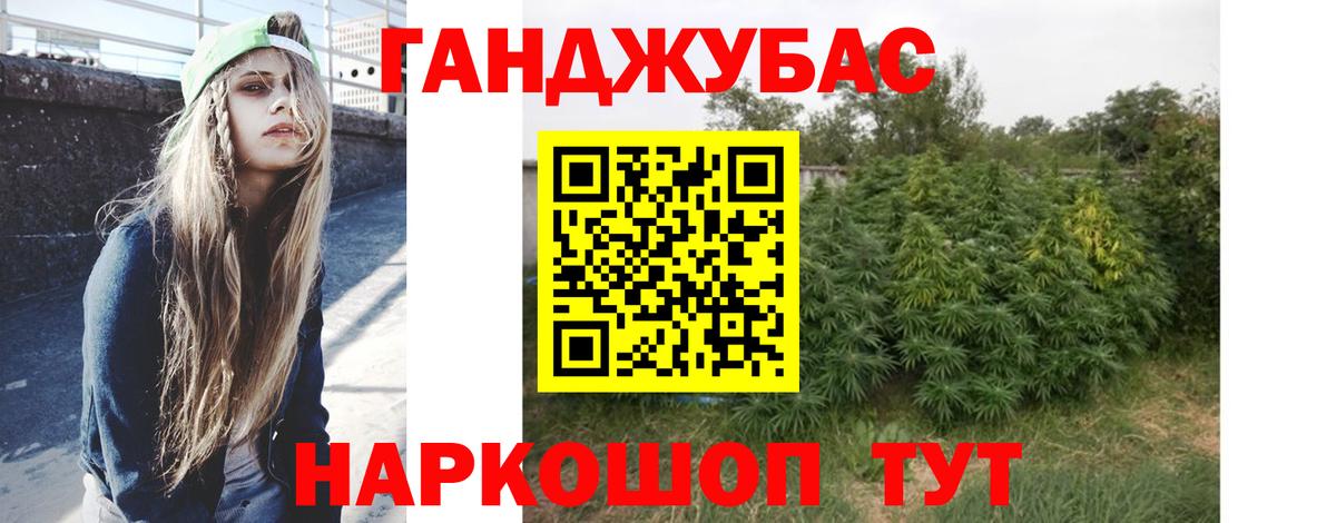Каннабис марихуана Новочебоксарск