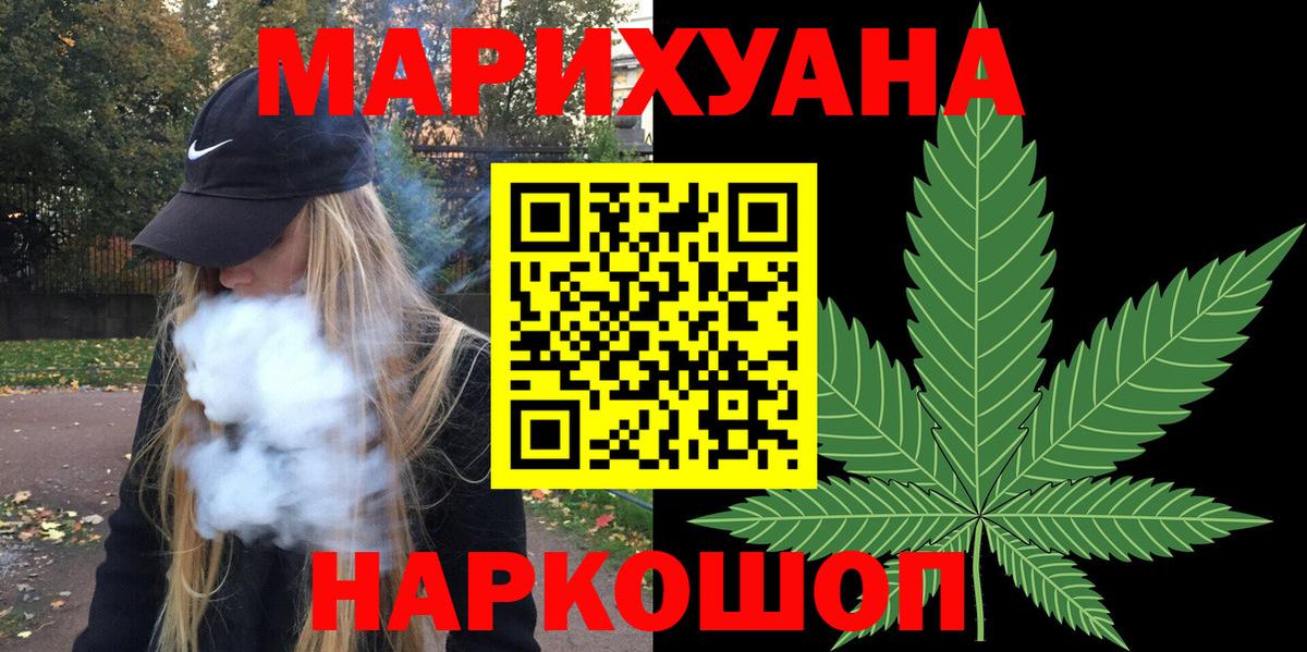Марихуана  Molly  Гашиш  МЕФ  Масло ТГК  LSD-25  Марки  Плюхи  Каннабис  Cocaine  Новочебоксарск  Купить наркотики  Мед  Вход с VPN 